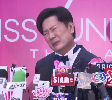 missed-congeniality: beauty-pageant-organiser-accused-of-calling-contestant-a-‘dumbhead’